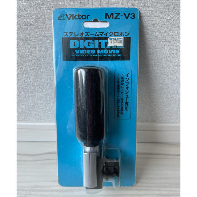 新品未使用 Victor ステレオズームマイクロホン MZ-V3