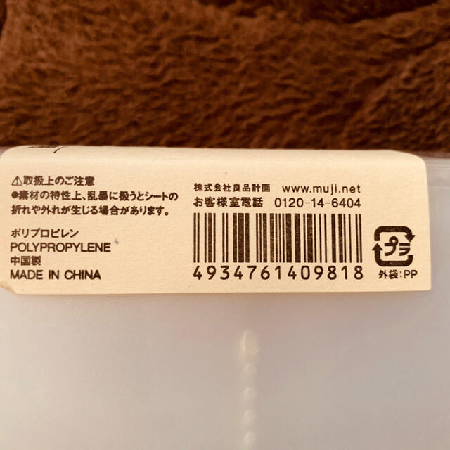 MUJI (無印良品)(ムジルシリョウヒン)の☻ゆかぽん様購入分☻左 無印良品 アルバム 廃盤商品 キッズ/ベビー/マタニティのメモリアル/セレモニー用品(アルバム)の商品写真