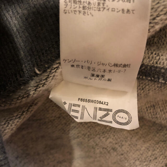 KENZO(ケンゾー)のケンゾー KENZO トレーナー グレー M  メンズのトップス(スウェット)の商品写真