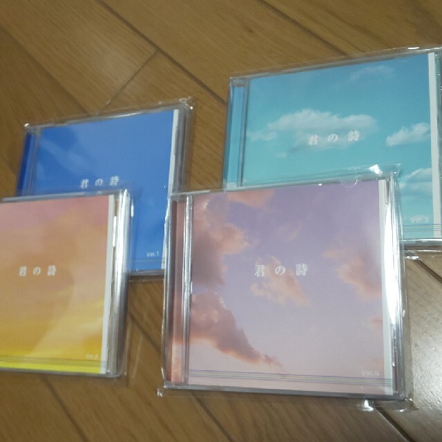 ぽんぽんさま専用 君の詩(うた)/フォークソング/ベスト/CD/4枚組/送料無料 エンタメ/ホビーのCD(ポップス/ロック(邦楽))の商品写真