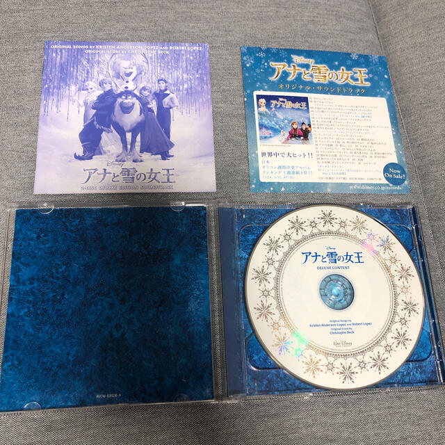 Disney(ディズニー)のアナ雪　サウンドトラック エンタメ/ホビーのCD(映画音楽)の商品写真