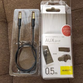 エレコム(ELECOM)の【ほぼ未使用】AUXコード　ELECOM AX-35M05BK(PC周辺機器)