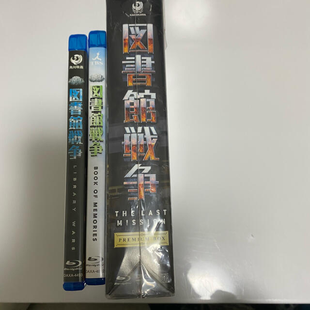 【美品】図書館戦争　3点セット　Blu-ray 1