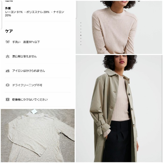 ZARA(ザラ)の新品ZARAシンプル  無地 長袖 ハイネック リブロングTシャツ ベージュM レディースのトップス(カットソー(長袖/七分))の商品写真