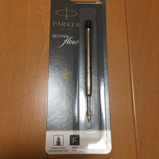 パーカー(Parker)の未開封＊パーカー　替芯　ブラック(ペン/マーカー)