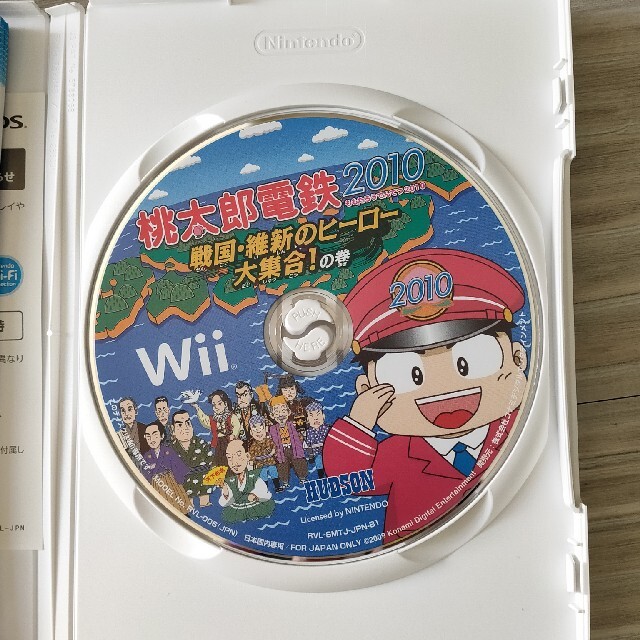 入手困難 桃太郎電鉄 桃鉄 wii 動作確認済