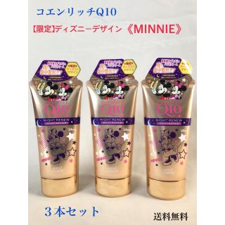 コーセー ディズニー ハンドクリームの通販 30点 Koseのコスメ 美容を買うならラクマ コーセー ディズニー ハンドクリームの通販 30点 Koseのコスメ 美容を買うならラクマ