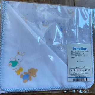 ファミリア(familiar)のfamiliar ガーゼハンカチ2枚入り(その他)