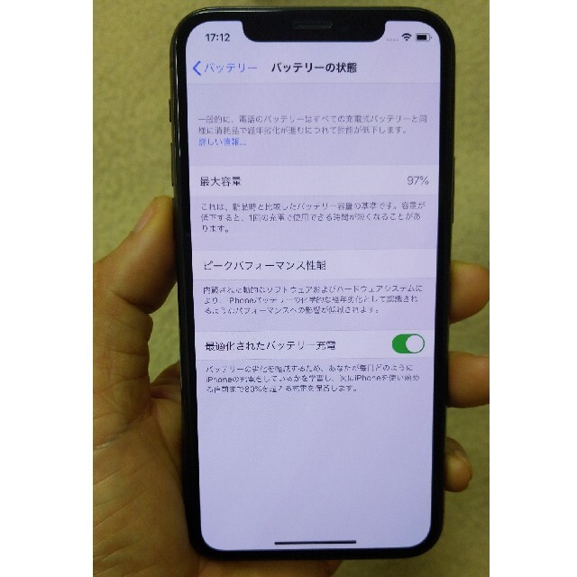 素晴らしい外見 むにえ様専用　美品Apple iPhone 11 Pro 64Gb SIMフリー