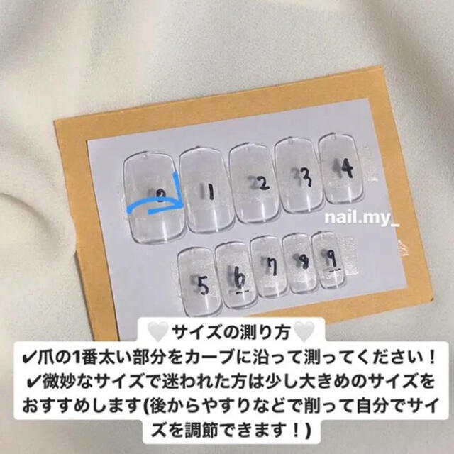 専用ページ コスメ/美容のネイル(つけ爪/ネイルチップ)の商品写真