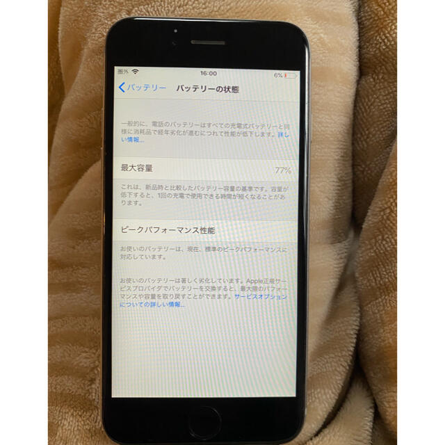 Apple(アップル)の1/8まで早い者勝ち　iPhone6s 64GB スペースグレイ シムフリー スマホ/家電/カメラのスマートフォン/携帯電話(スマートフォン本体)の商品写真