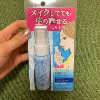 プライバシー(PRIVACY)のプライバシー UVフェイスミスト50 フォープラス(40ml)(日焼け止め/サンオイル)