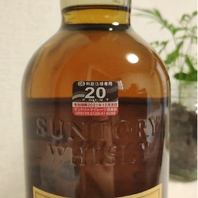 サントリー シングルモルト 山崎12年 700ml ウイスキー 新品未開封