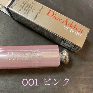 クリスチャンディオール(Christian Dior)のディオール アディクト リップ グロウ 001 ピンク(リップケア/リップクリーム)