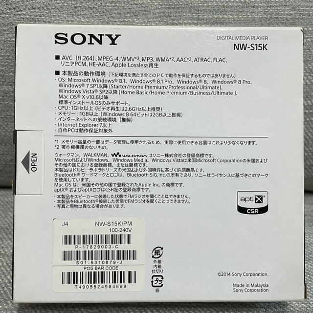 SONYSONY ウォークマン