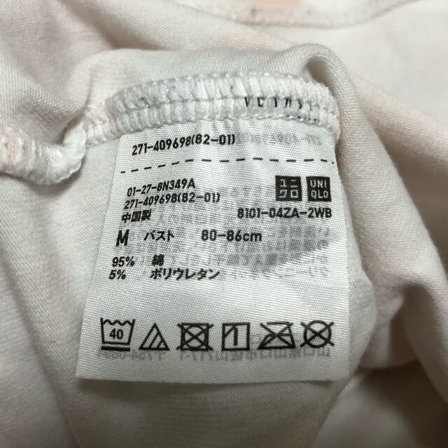 UNIQLO(ユニクロ)のユニクロ ブラトップ タンクトップ　M レディースのトップス(タンクトップ)の商品写真