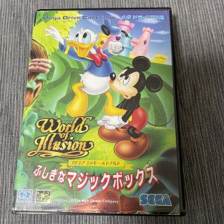 ディズニー(Disney)のアイラブ　ミッキーアンドドナルド　ふしぎなマジックボックス(家庭用ゲームソフト)