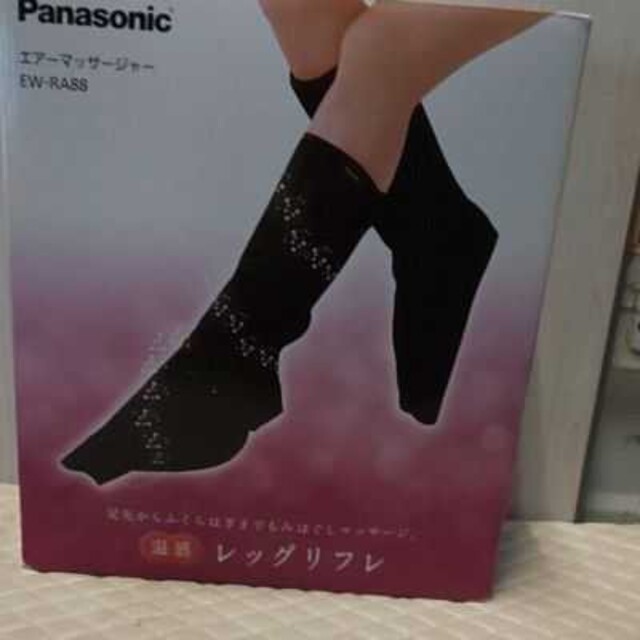Panasonic、温感レッグリグレ(未使用品)