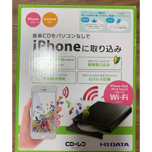 IODATA(アイオーデータ)のCDレコ　I・O DATA CDRI-W24AI スマホ/家電/カメラのPC/タブレット(PC周辺機器)の商品写真