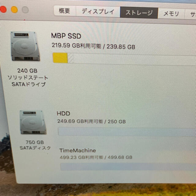 Mac (Apple)(マック)のMacBook Pro 13インチ early 2011 Core i7 SSD スマホ/家電/カメラのPC/タブレット(ノートPC)の商品写真