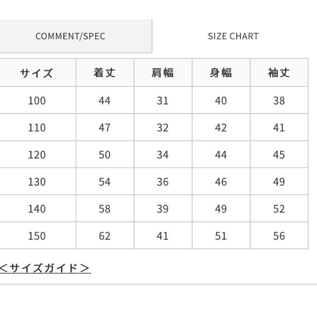 THE NORTH FACE(ザノースフェイス)のノースフェイス ダウンジャケット ヌプシ　110センチ キッズ/ベビー/マタニティのキッズ服男の子用(90cm~)(ジャケット/上着)の商品写真