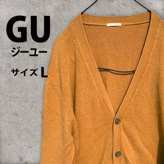 国内正規総代理店アイテム Lサイズ 3点まとめ売り Uniqlo メンズカーディガン セーター 新品 カーディガン Www Qiraatafrican Com