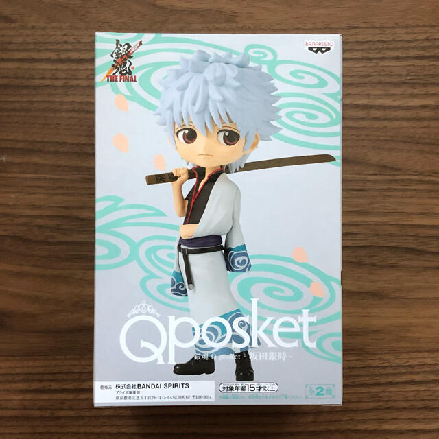 BANPRESTO(バンプレスト)の銀魂 Qposket 坂田銀時 Aカラー エンタメ/ホビーのフィギュア(アニメ/ゲーム)の商品写真