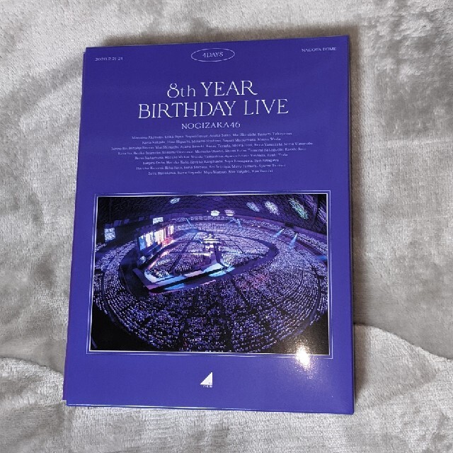 乃木坂46 8th YEAR BIRTHDAY LIVE ブルーレイBOX