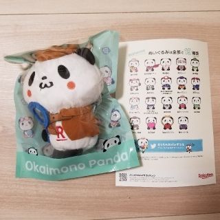 ラクテン(Rakuten)のパンダフルライフコレクション　ぬいぐるみ　楽天ウェブ検索(ぬいぐるみ)