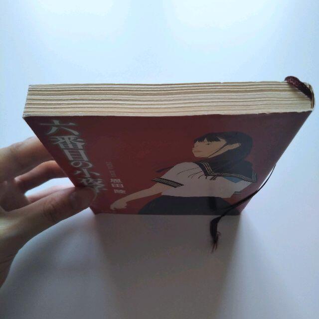 六番目の小夜子/恩田陸（新潮文庫） エンタメ/ホビーの本(文学/小説)の商品写真