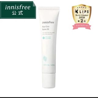 イニスフリー(Innisfree)のイニスフリー　innisfree ビジャシカバーム　40ml(フェイスクリーム)