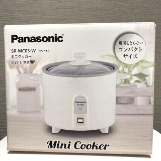 パナソニック(Panasonic)のyuka様専用 Panasonicのミニクッカー(取扱説明書付き)(調理機器)