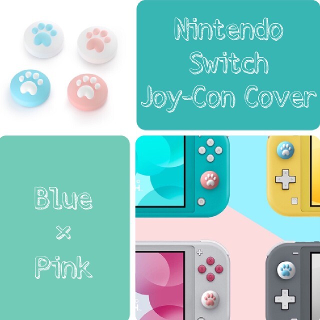 人気 スイッチ Switch Nintendo ジョイコン JoyCon カバー エンタメ/ホビーのゲームソフト/ゲーム機本体(その他)の商品写真