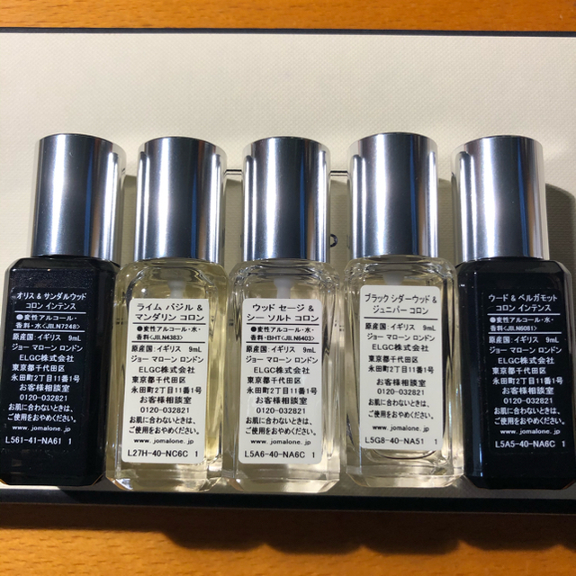 Jo Malone(ジョーマローン)のジョーマローンロンドン　メンズコロンコレクション コスメ/美容の香水(香水(男性用))の商品写真