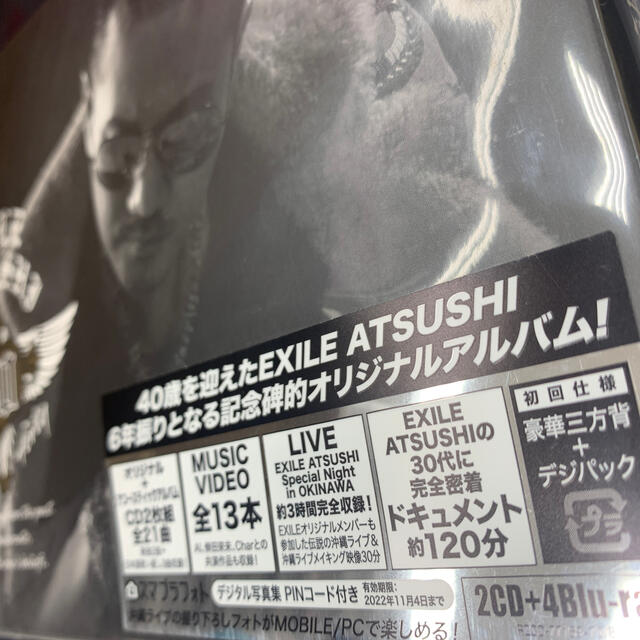 エンタメホビーEXILE ATSUSHI 40 ～forty～（Blu-ray Disc4枚付