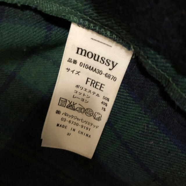 moussy(マウジー)のmaussy チェックシャツ レディースのトップス(シャツ/ブラウス(長袖/七分))の商品写真