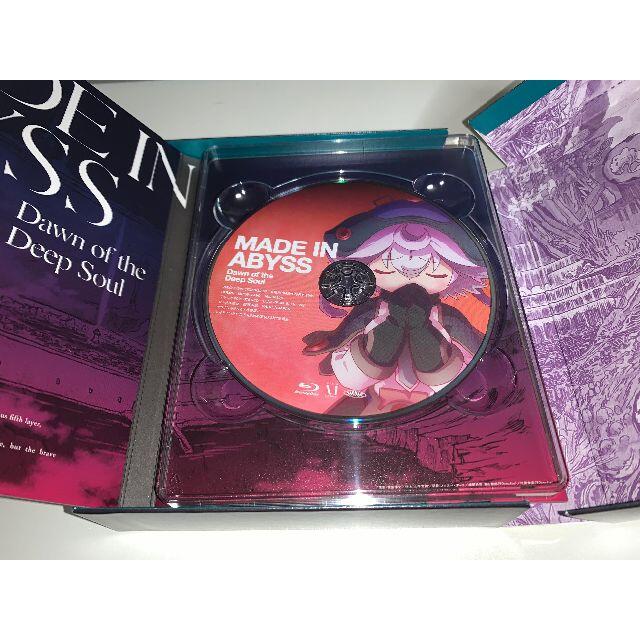 メイドインアビス 深き魂の黎明 限定Blu-ray版 1