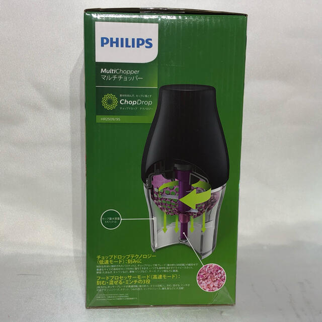 売り切り御免☆新品☆マルチチョッパー/philips