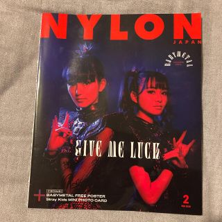 NYLON JAPAN (ナイロンジャパン) 2020年 02月号(ファッション)