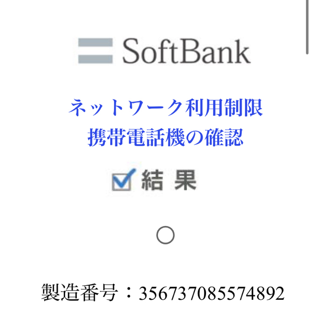 iphone8plus 256G simフリー 美品 スペースグレイ 2