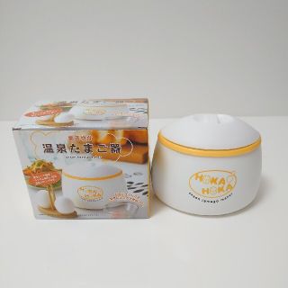 【新品未使用】温泉たまご器(調理道具/製菓道具)