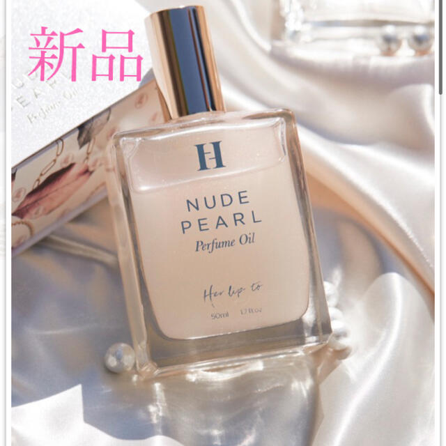 her lip to パフュームオイル　新品