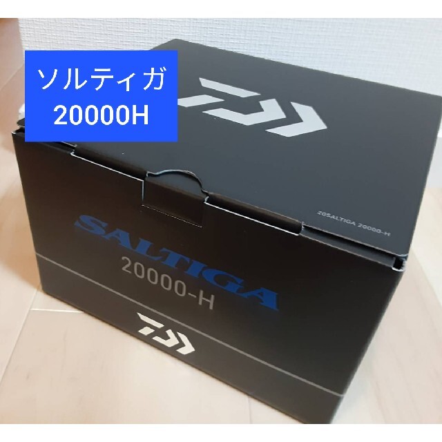 121標準糸巻量PEDAIWA ダイワ ソルティガ 20000-H