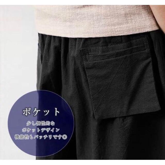 サルエルパンツ パンツ ズボン メンズ ブラック L 即日発送 送料 メンズのパンツ(サルエルパンツ)の商品写真