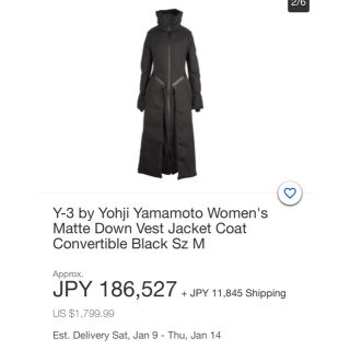 ワイスリー(Y-3)のY-3 ダウンコート(ダウンコート)