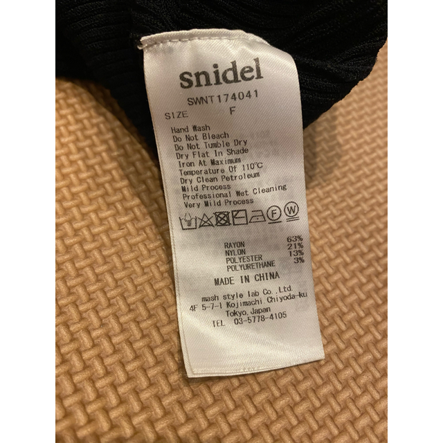 SNIDEL(スナイデル)のSNIDEL Vネック　ニットトップス レディースのトップス(ニット/セーター)の商品写真