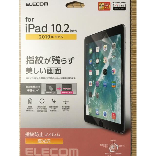 （未使用）iPad 第8世代　128G wi-fi ＋Apple Care