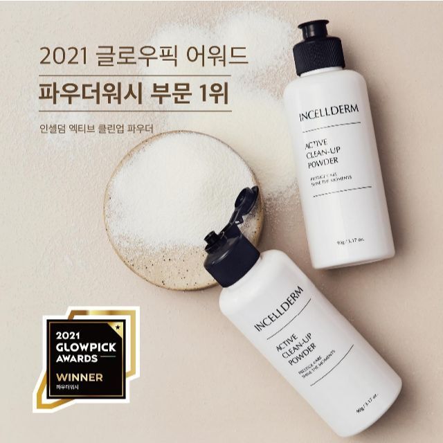 韓国スキンケア インセルダム ニキビ 5種セット 洗顔からケアまで 極美品☆確実正規品 インセルダム 韓国スキンケア ニキビ 洗顔からケアまで 5種セット 洗顔料