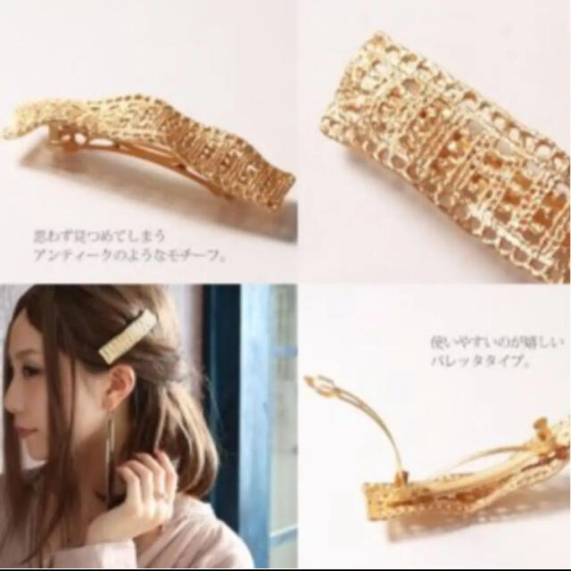 新品 ヘアアクセサリー 5点セット レディースのヘアアクセサリー(バレッタ/ヘアクリップ)の商品写真