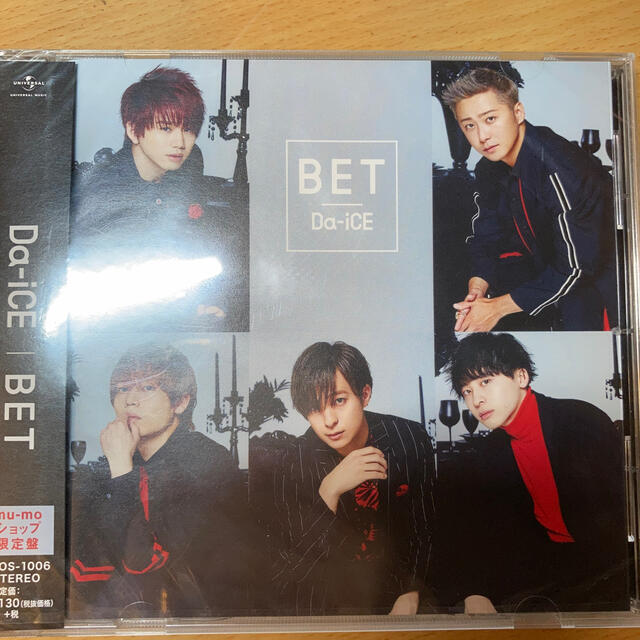 DICE(ダイス)の【新品未開封】BET Da-iCE 4th album エンタメ/ホビーのCD(ポップス/ロック(邦楽))の商品写真